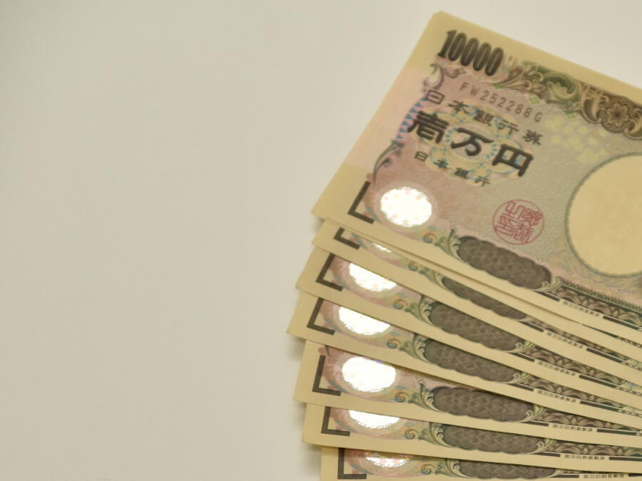 税金で支払うお金